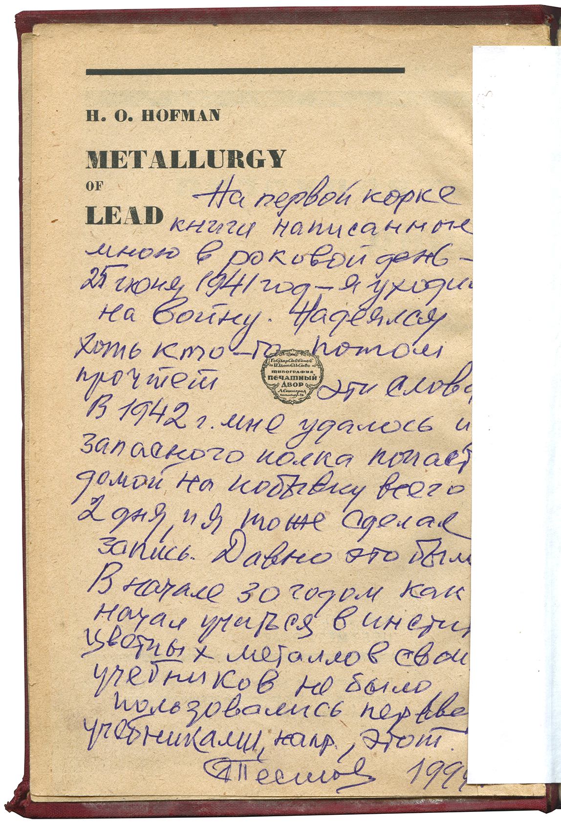 Pestov 6