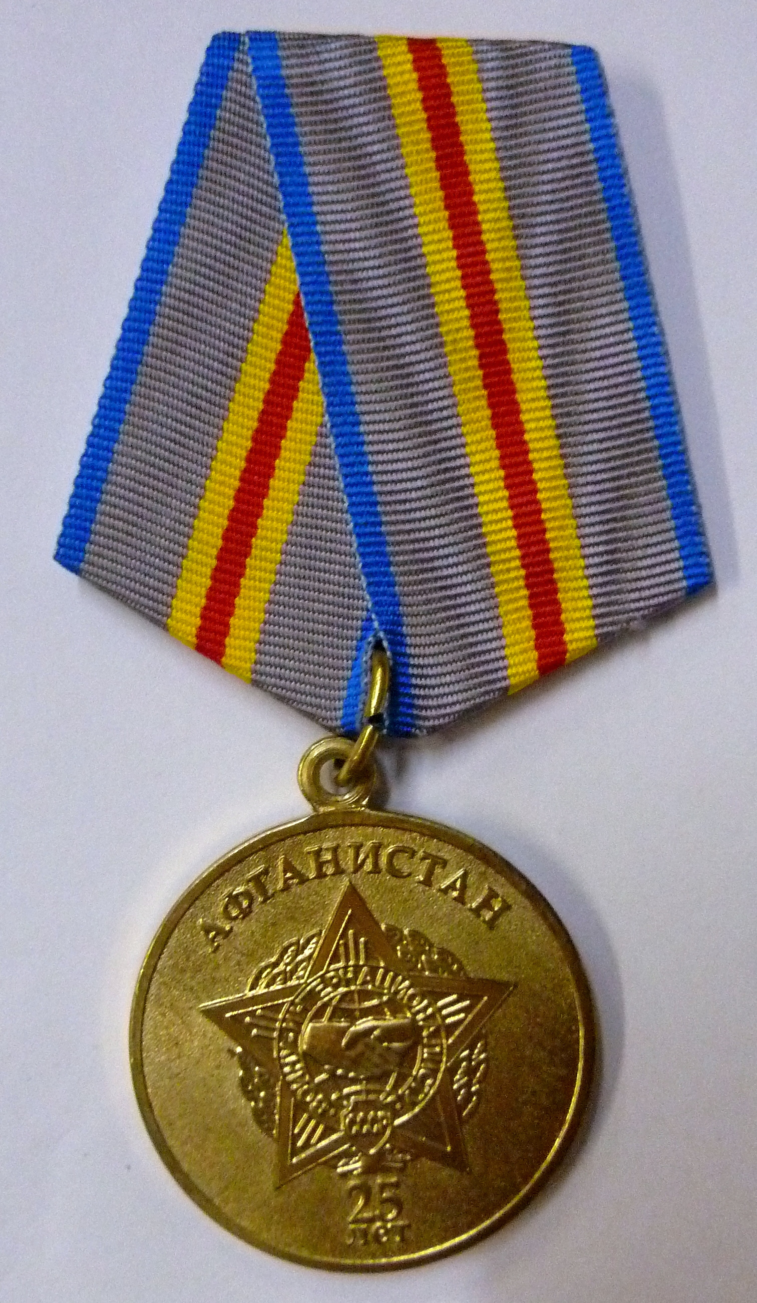 Afgan 7