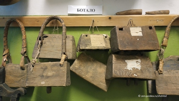 Botalo 3