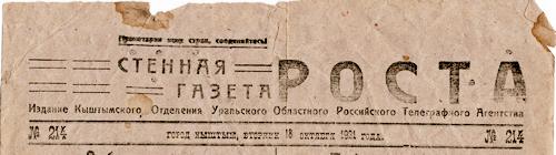Gazeta