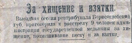Gazeta 1