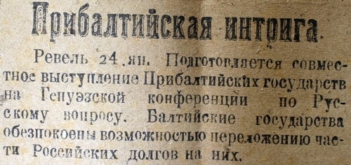 Gazeta 2