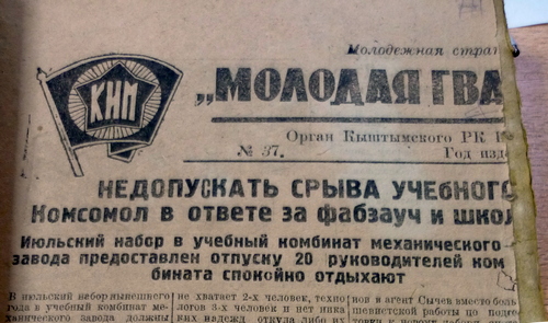 Gazeta 3