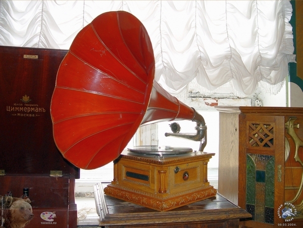 Grammofon 2