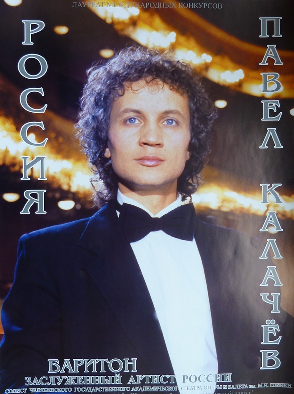 Kaiachov