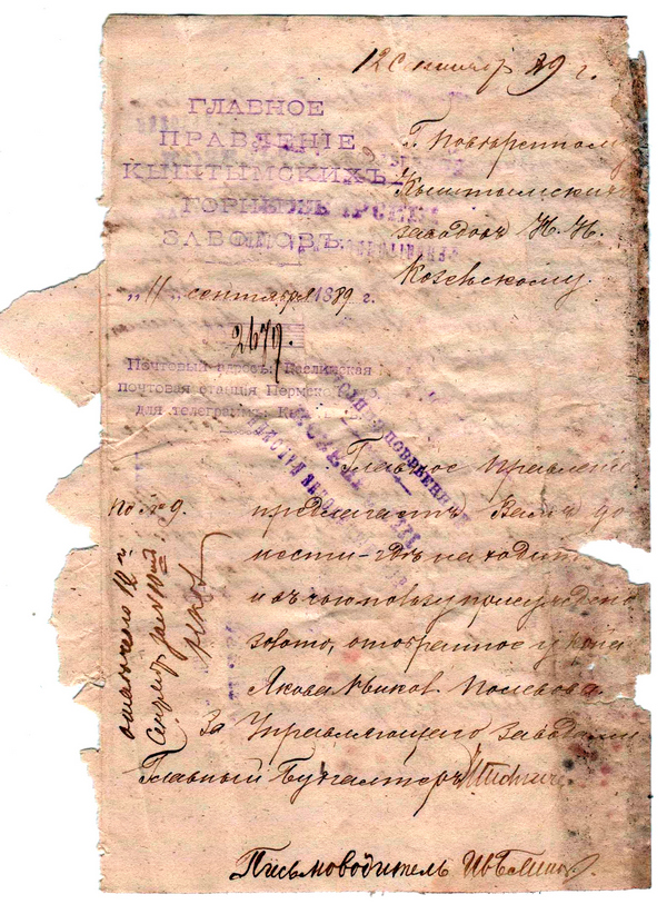 Kozelski 1a