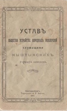 Kultura 4