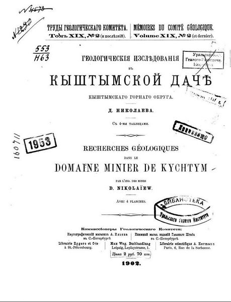 Lopata 7