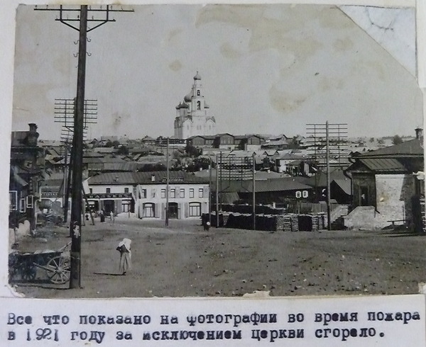 Pozar 3