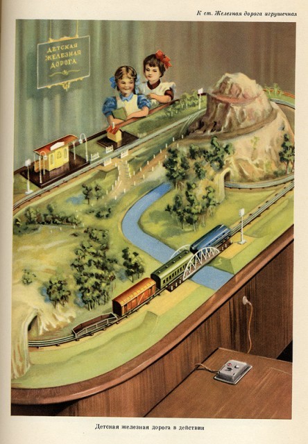 Train 1