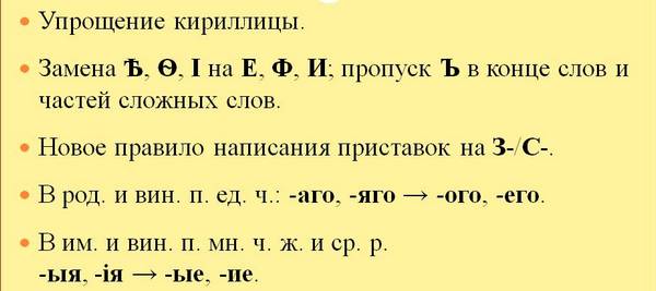 Underv 4