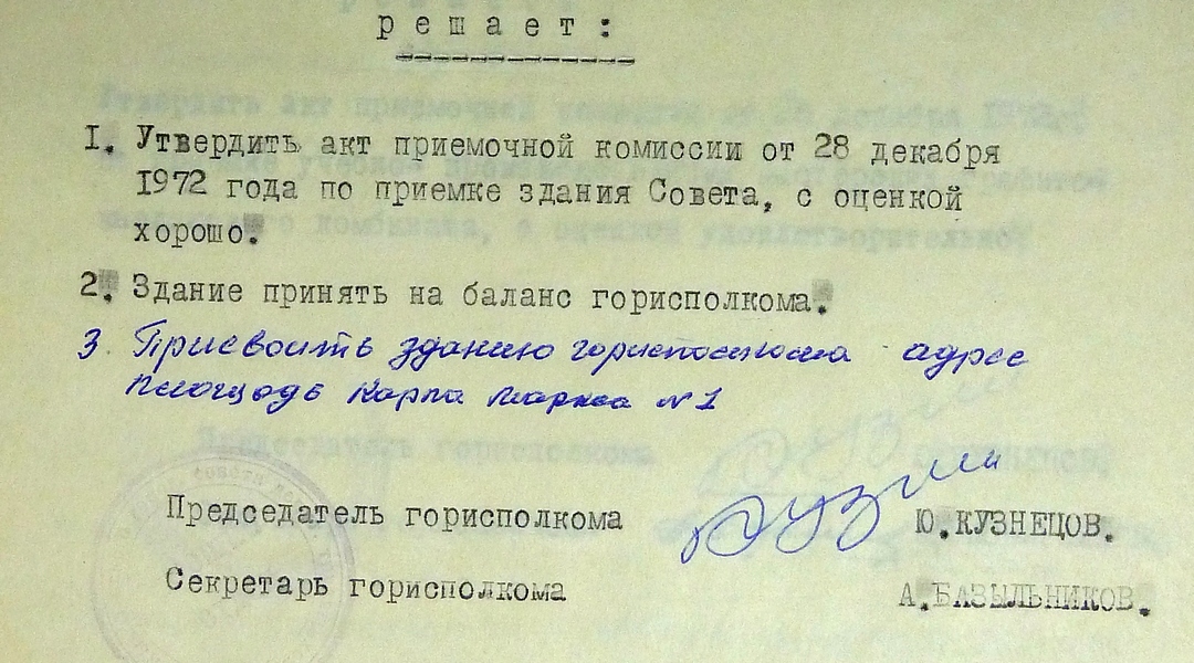 WH 2 1