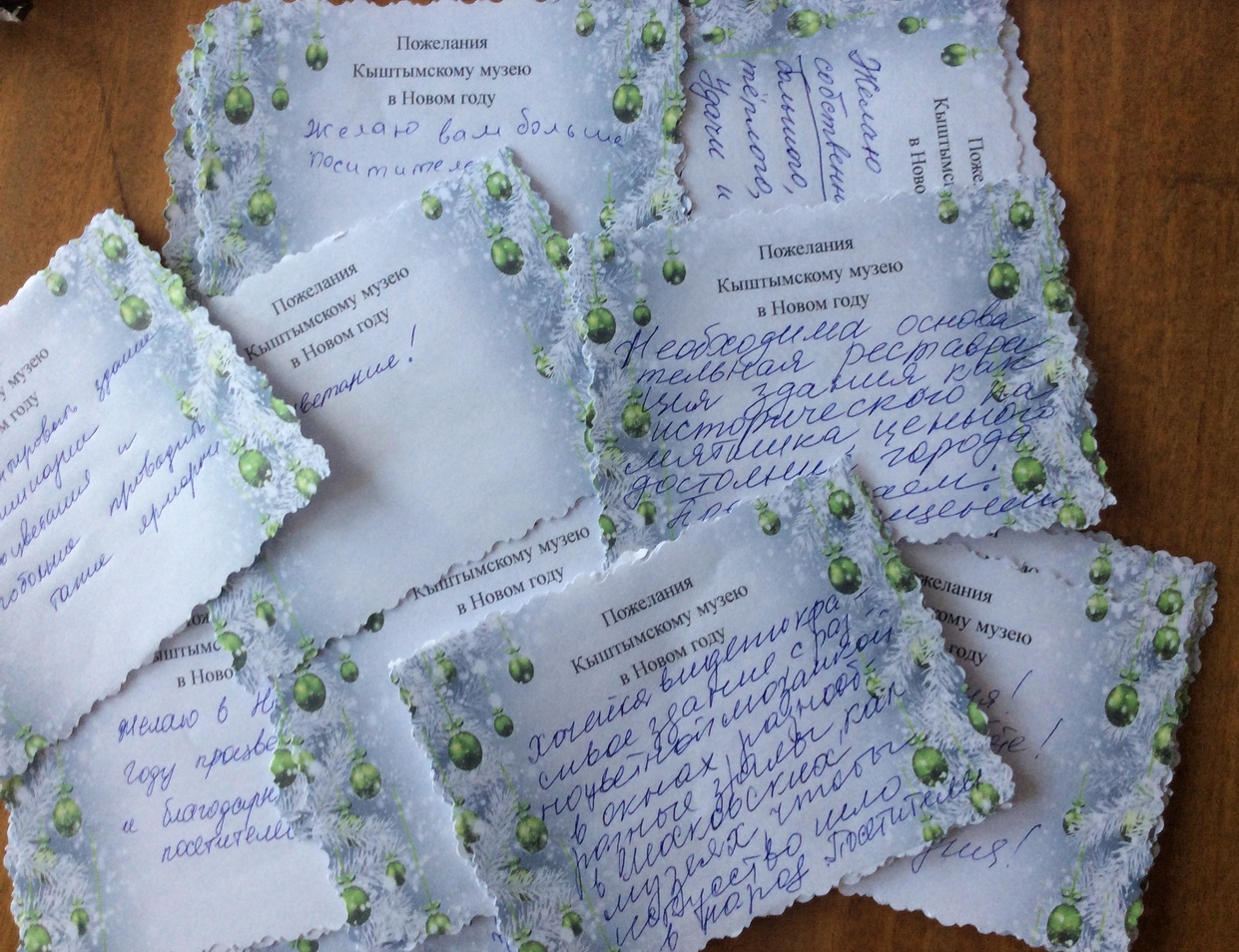 Letter