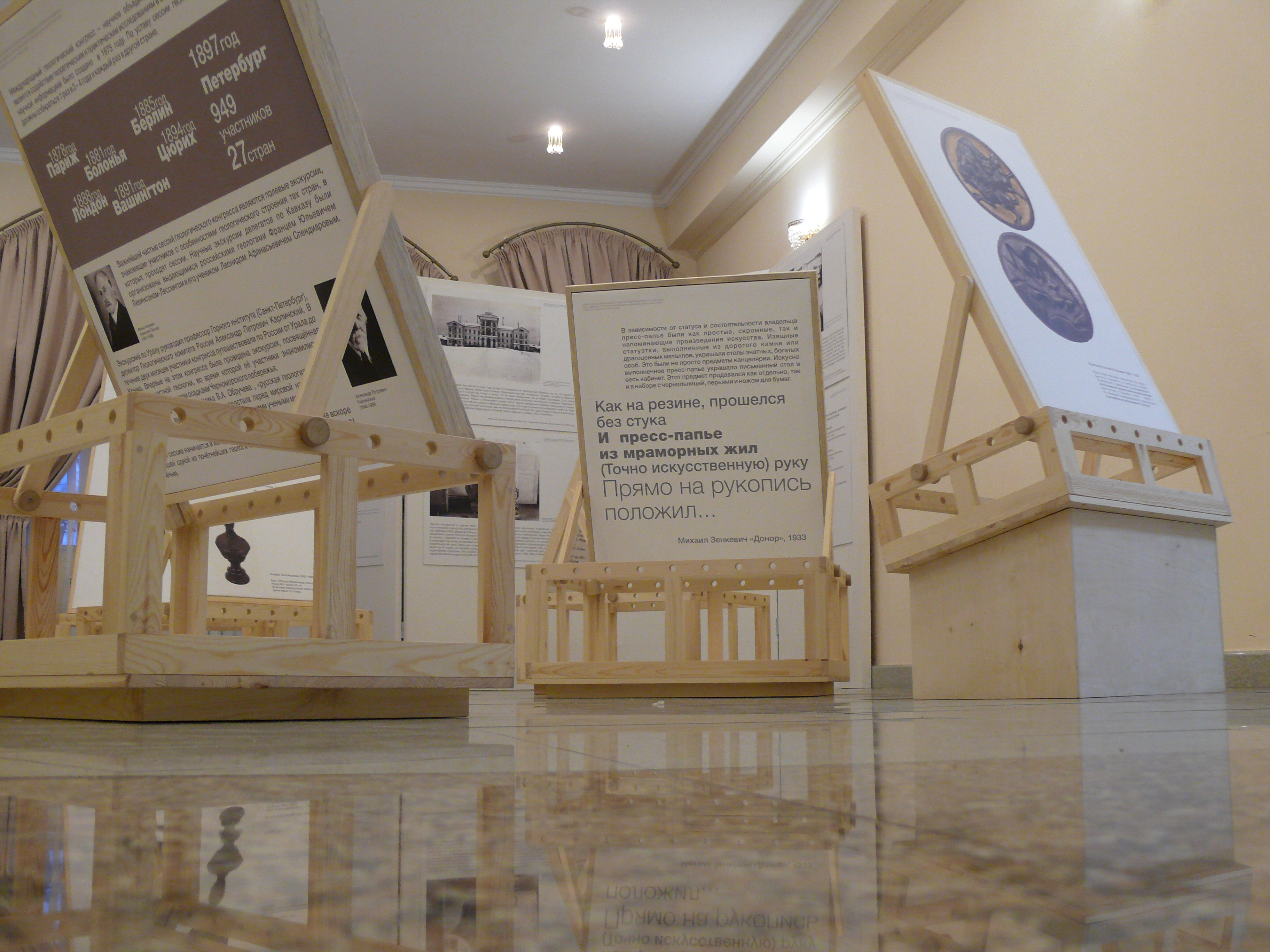 Exibition 11