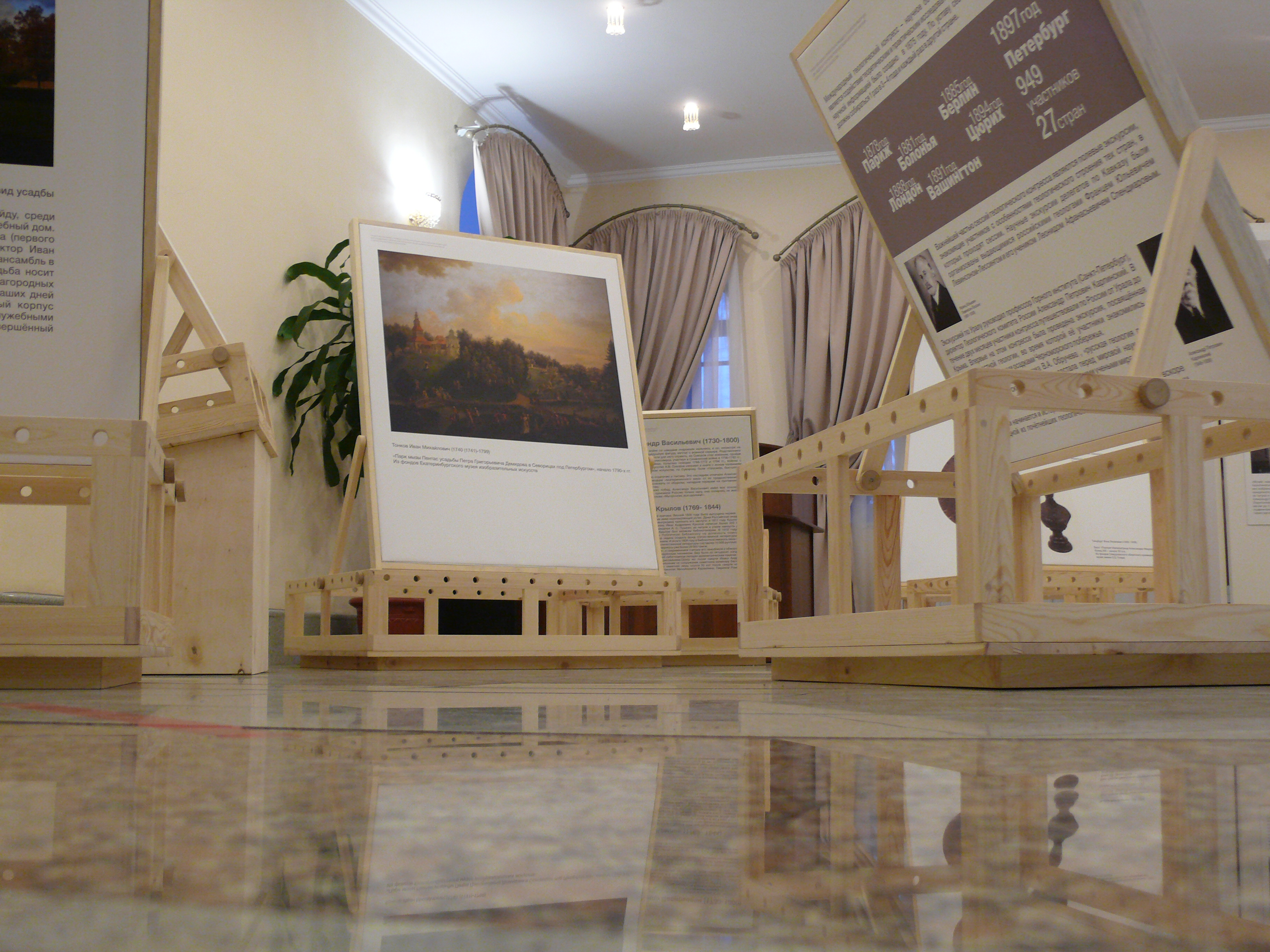 Exibition 12