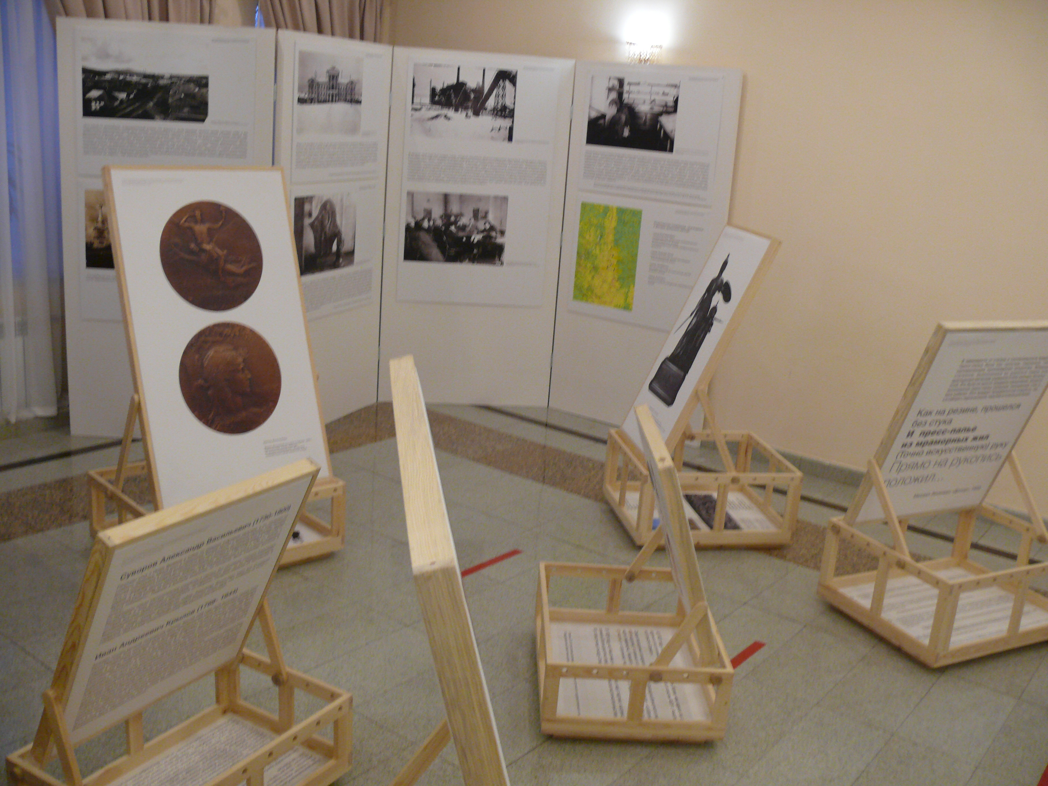 Exibition 14