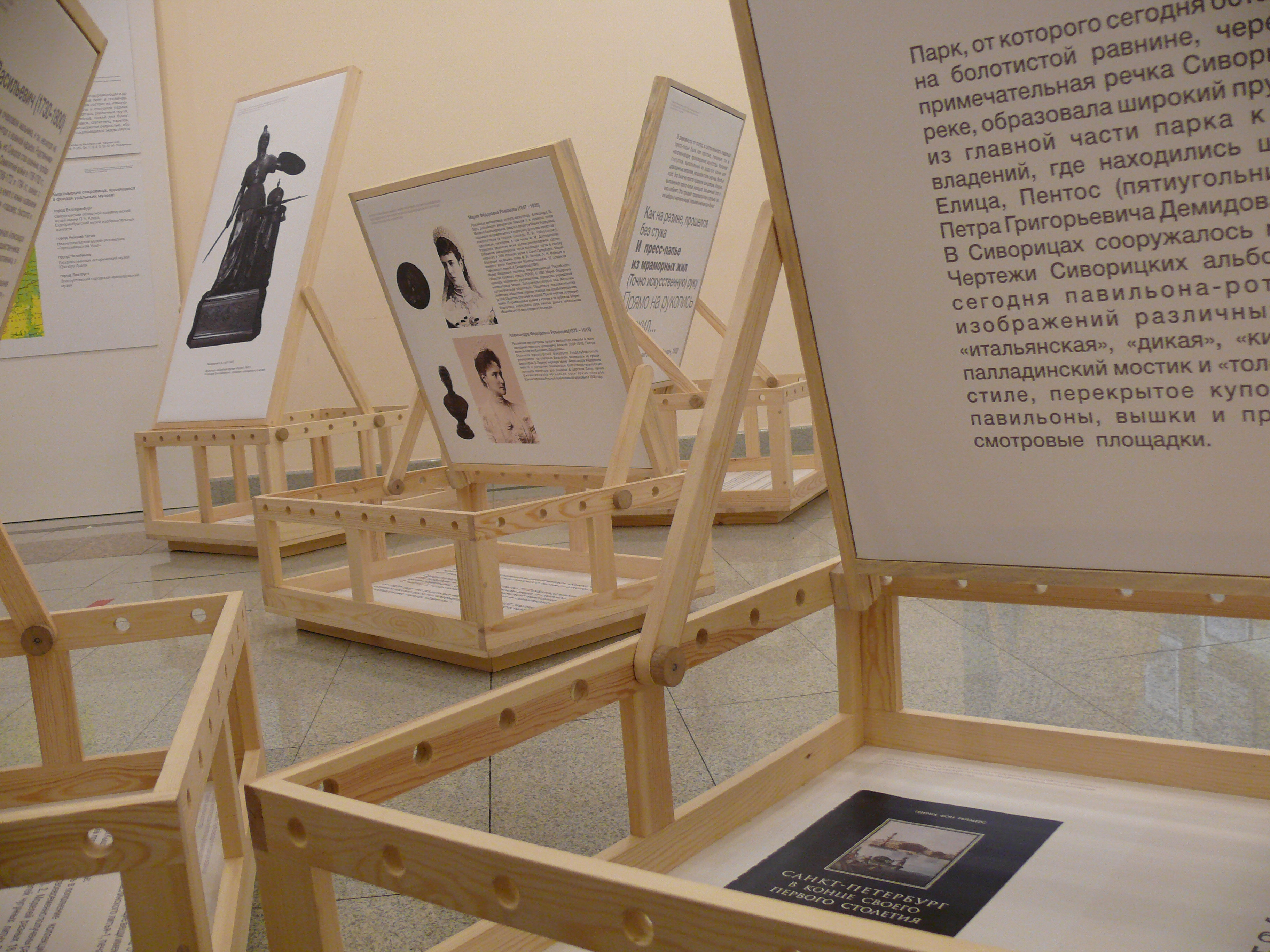 Exibition 15