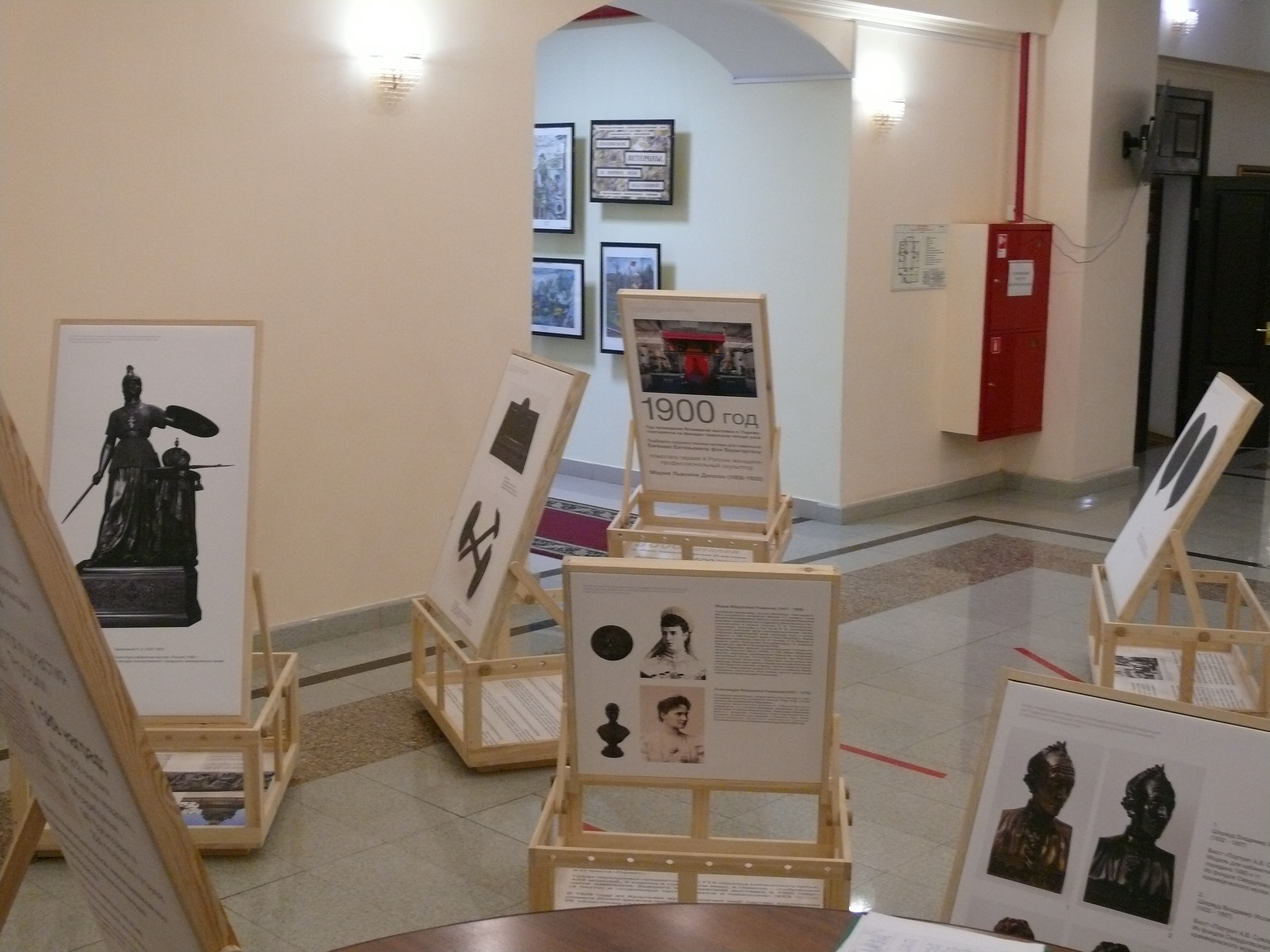 Exibition 19