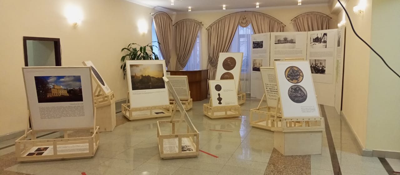 Exibition 2