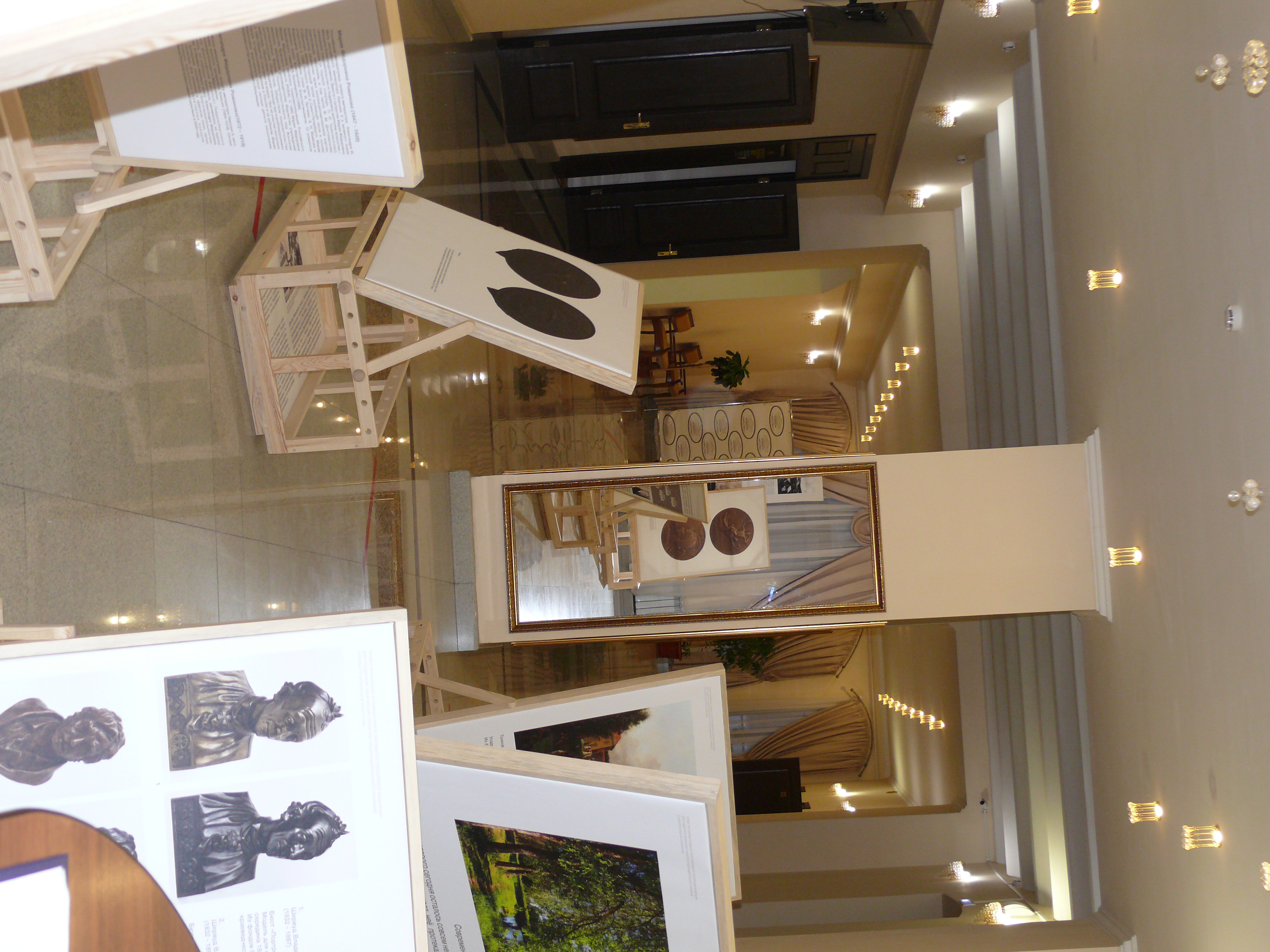 Exibition 20