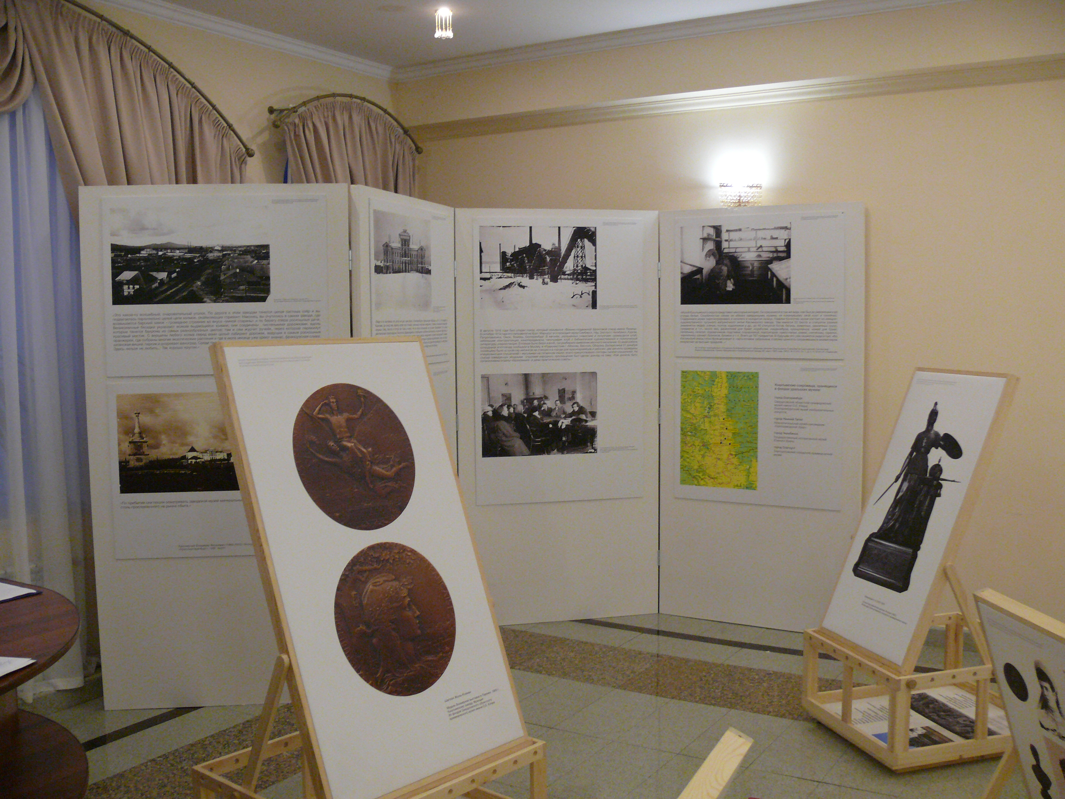Exibition 21