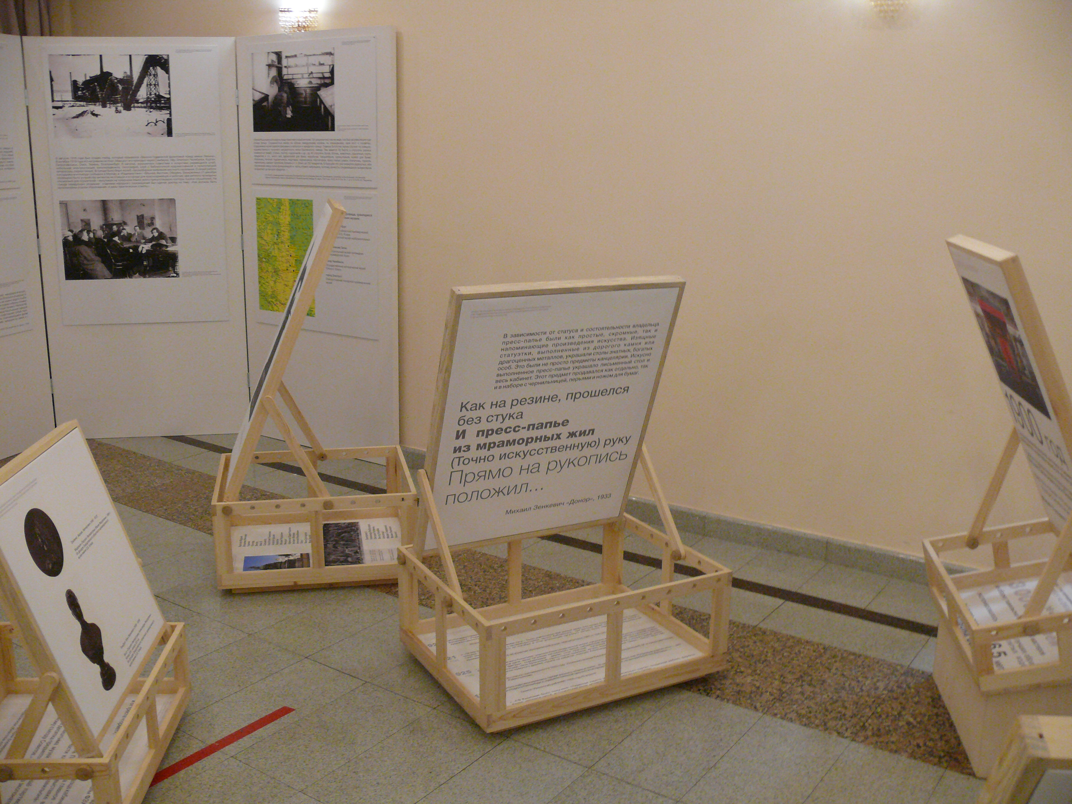 Exibition 22