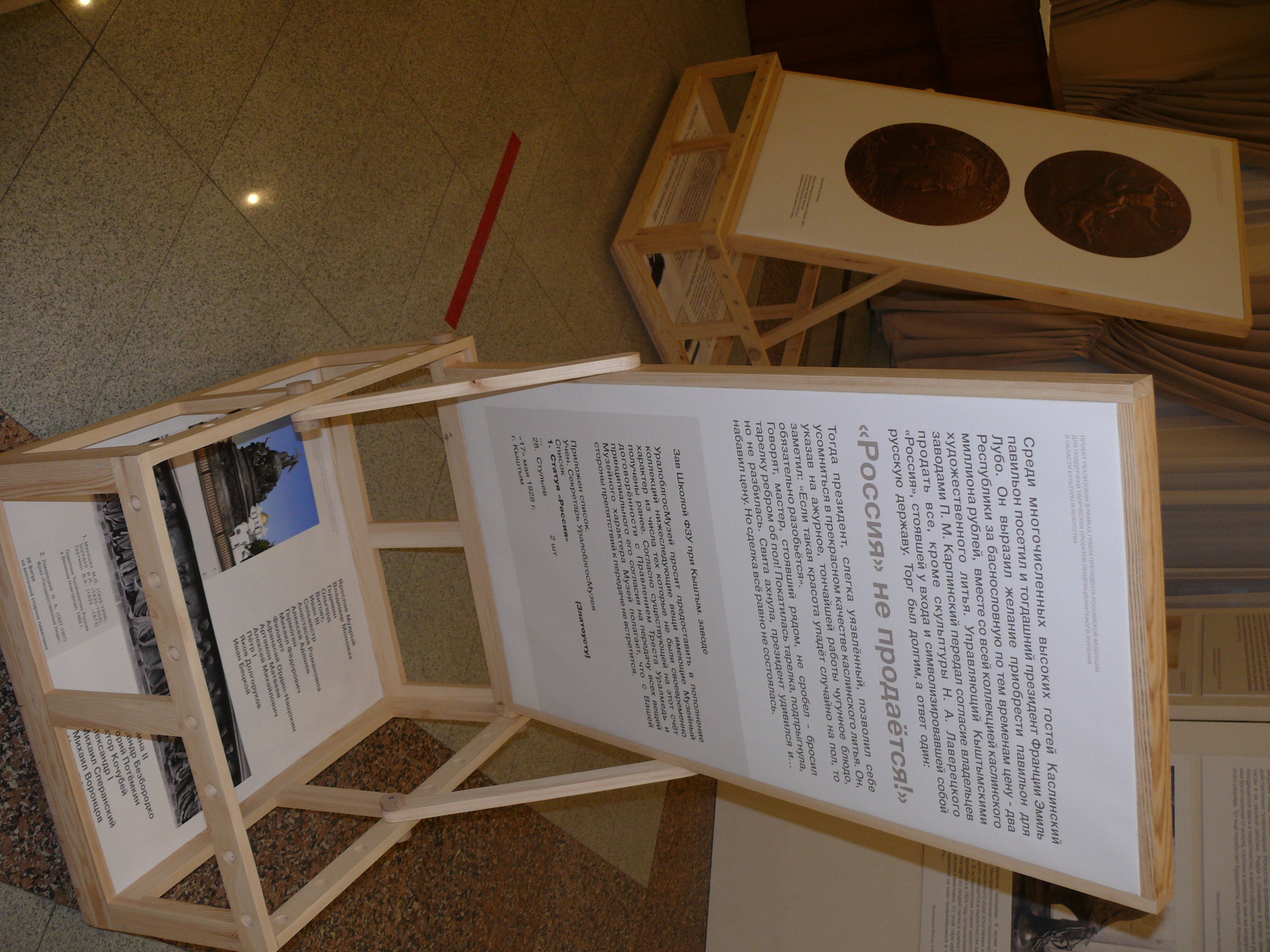 Exibition 24
