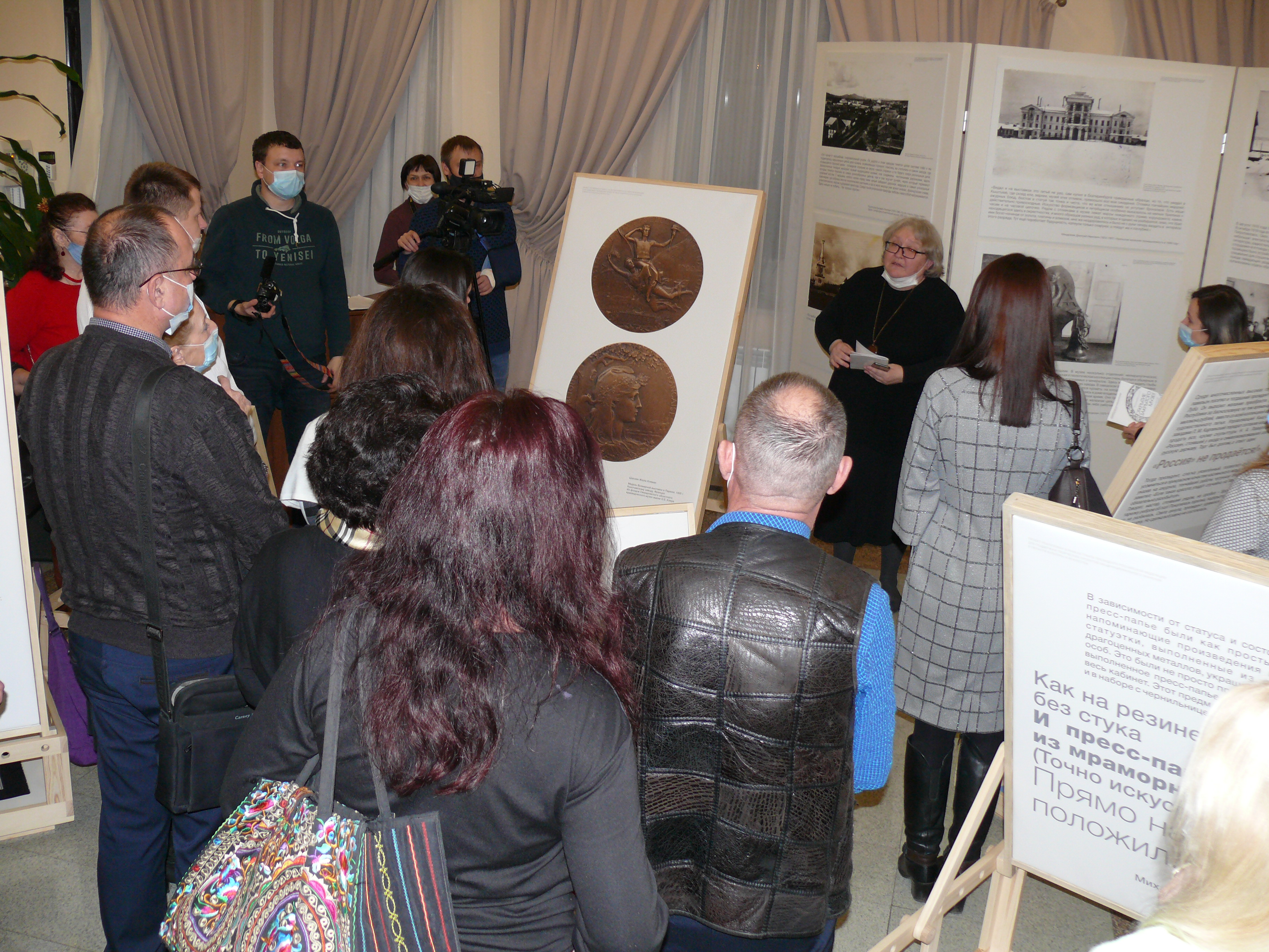 Exibition 26