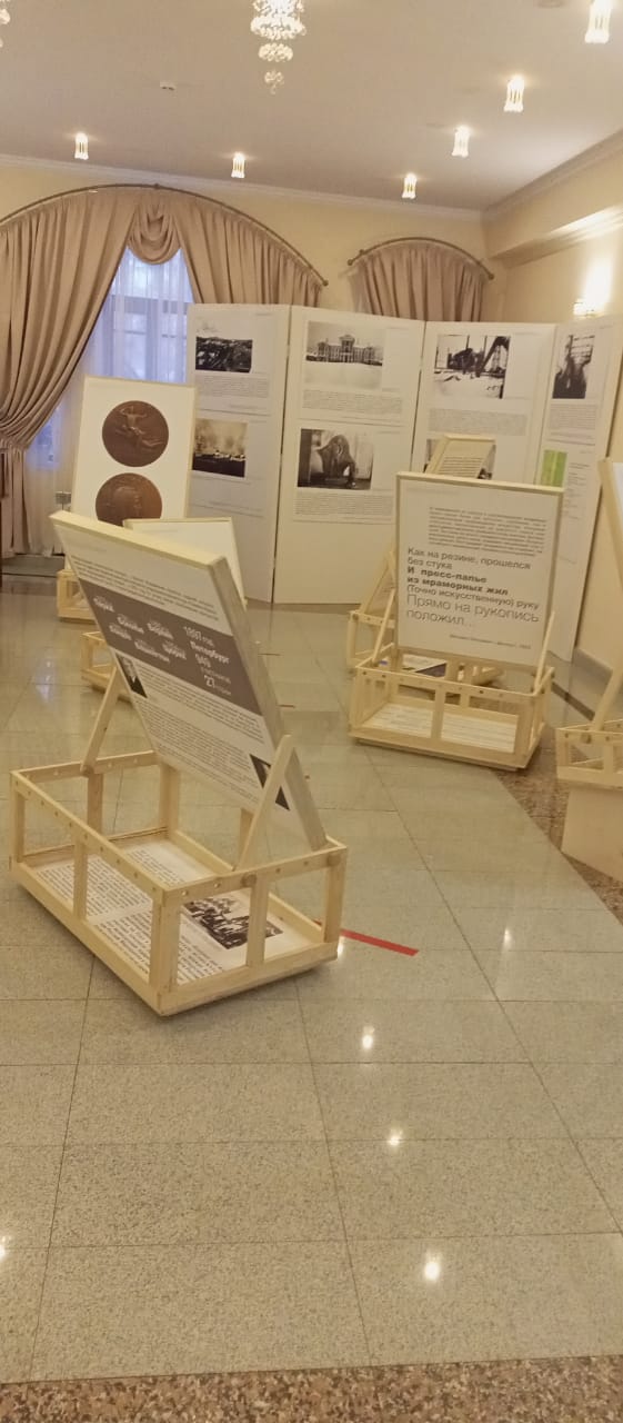 Exibition 4