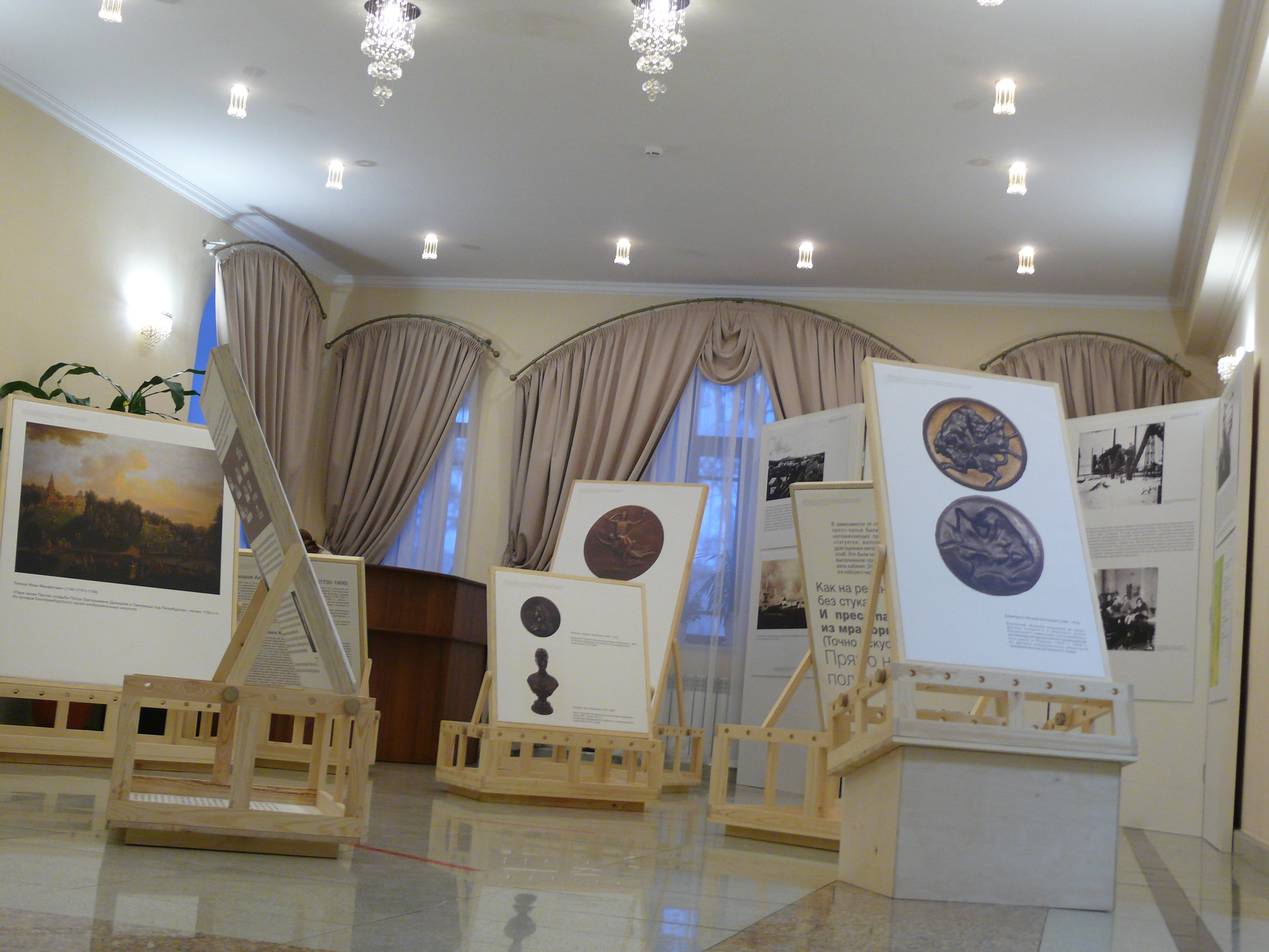 Exibition 6