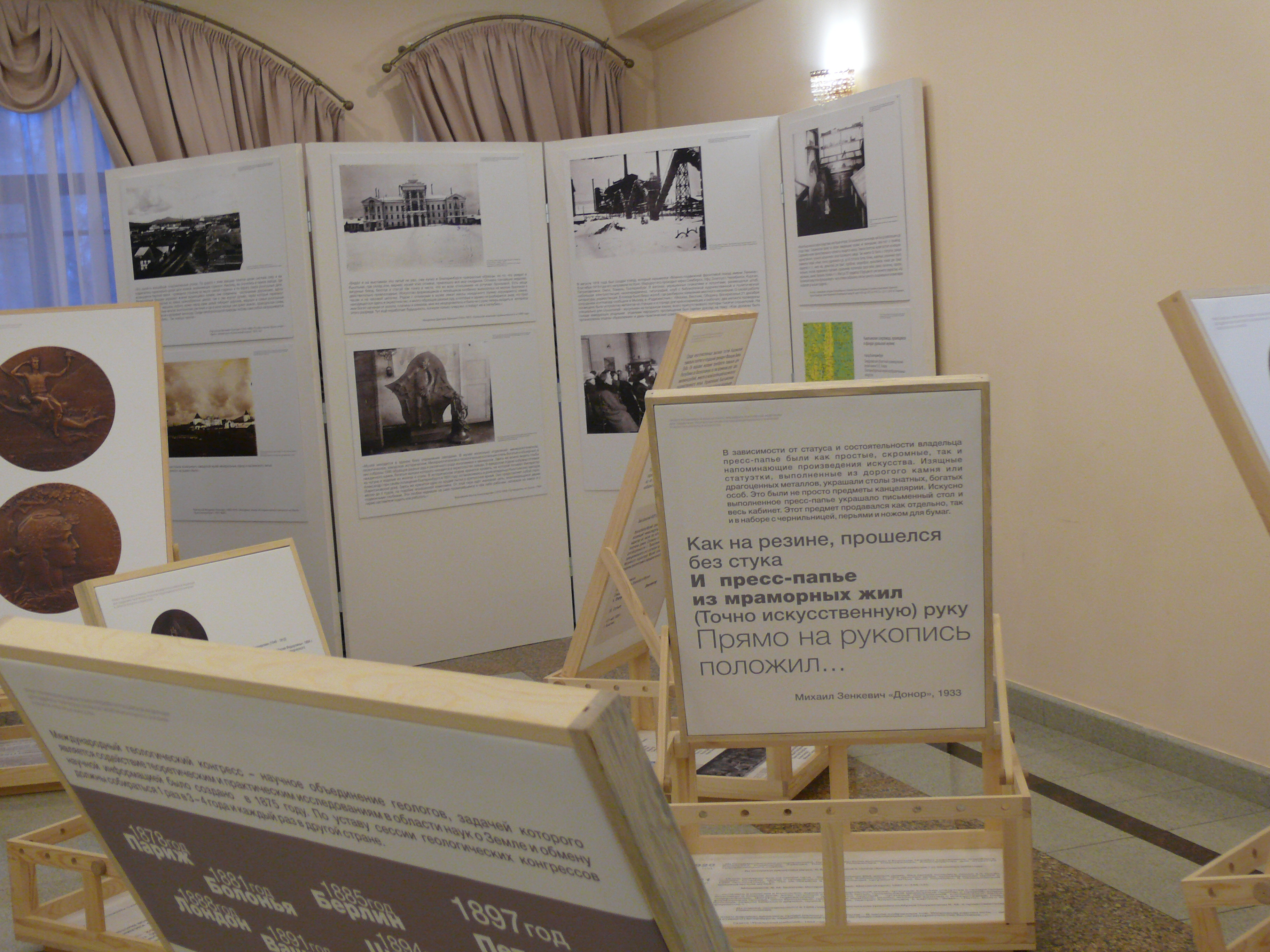 Exibition 8