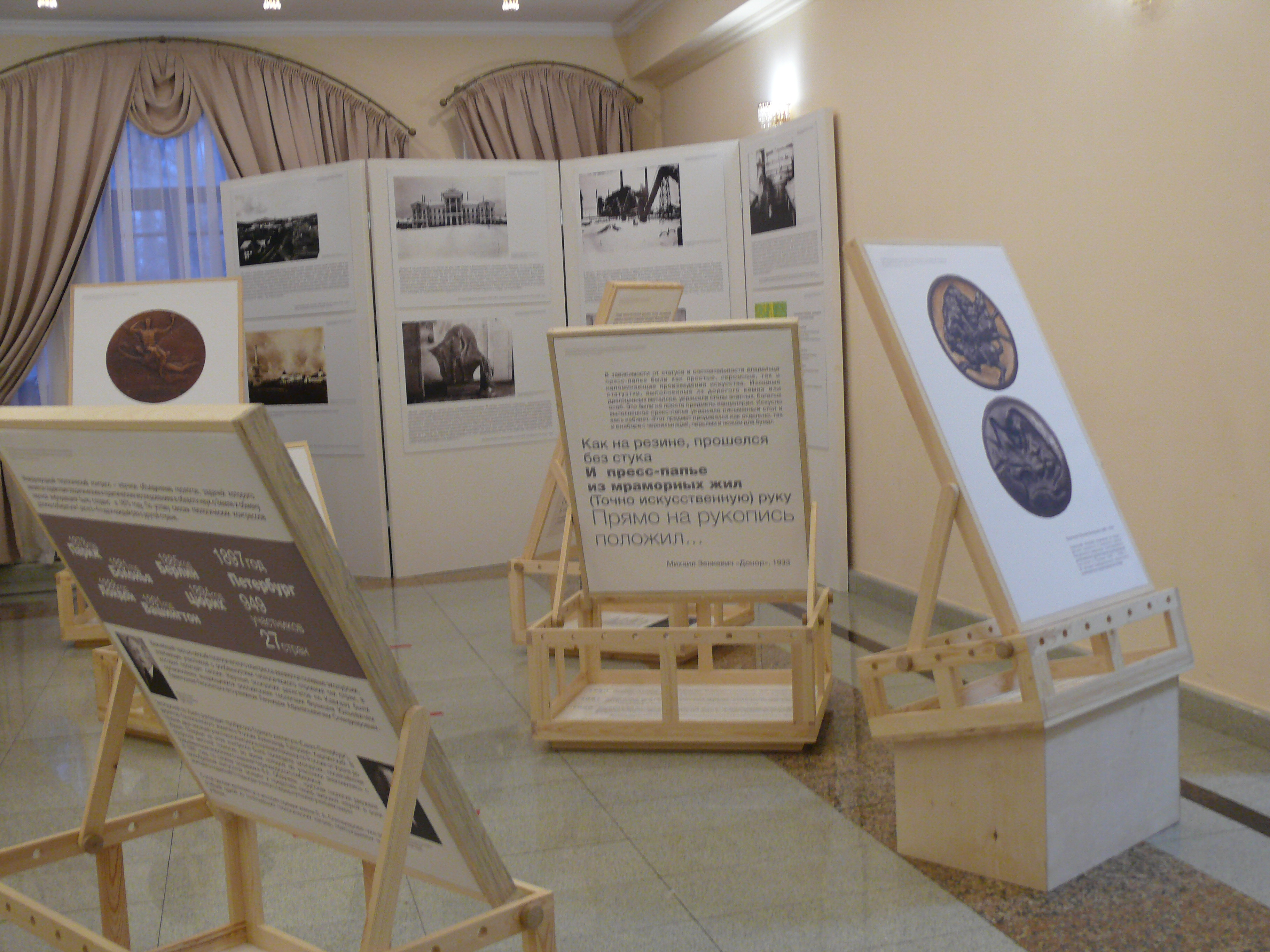Exibition 9