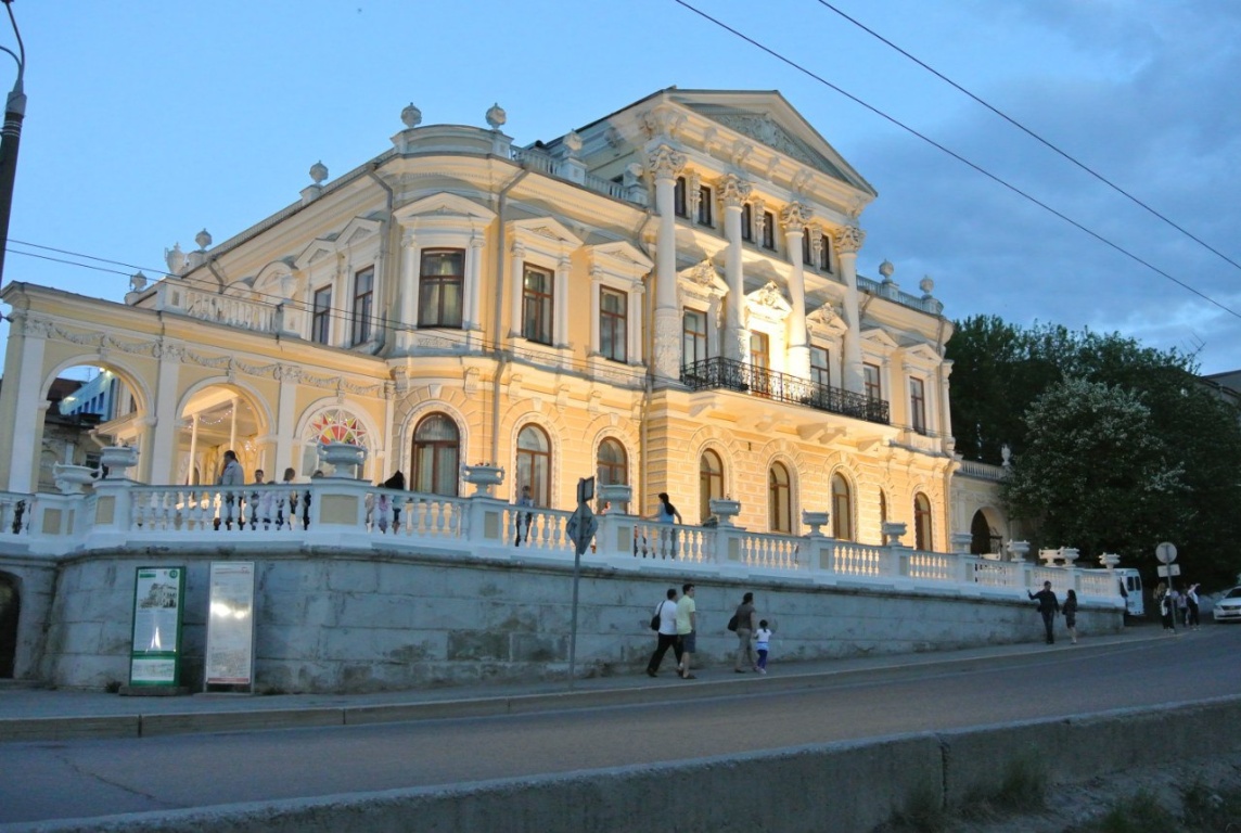Perm
