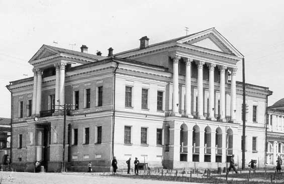 Telegramma в