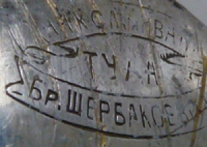 Под краской скрывалось тульское клеймо