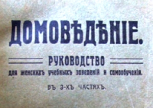 ГИМНАЗИСТКИ СВАРИЛИ ВЕЛИКОЛЕПНЫЙ СУП