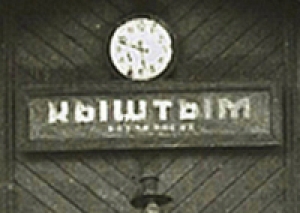 "ГЕРЦЕНОВЦЫ" В ГОДЫ ЭВАКУАЦИИ.1942-1944 ГГ.