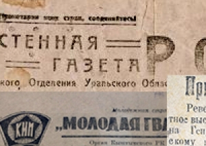 За подмешивание песка &ndash; расстрел